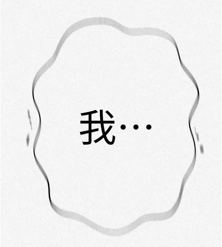 第333話