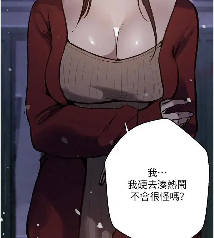 第333話