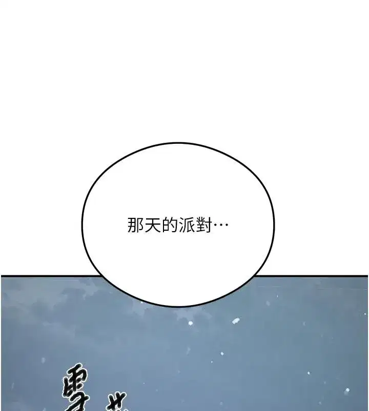 第333話