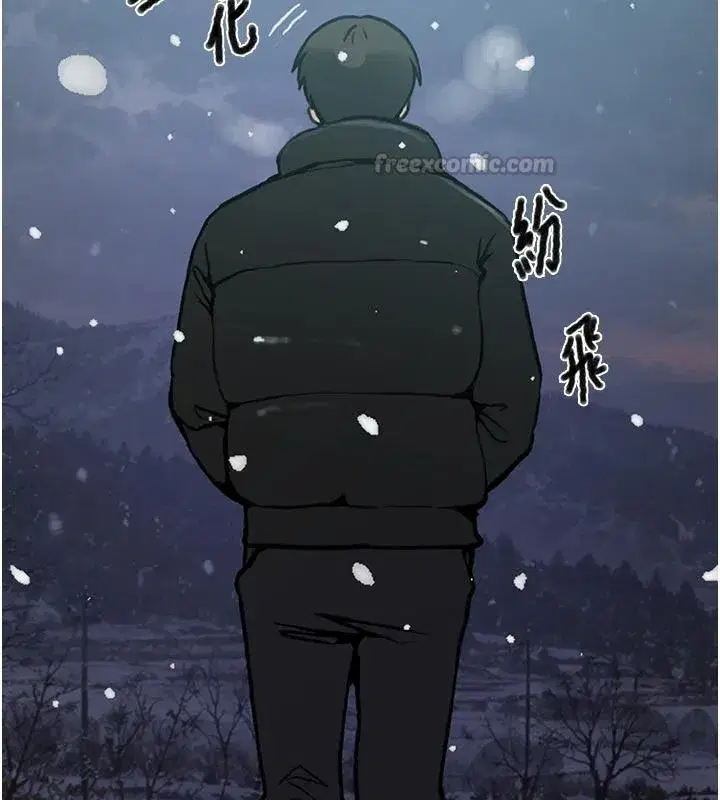 第333話