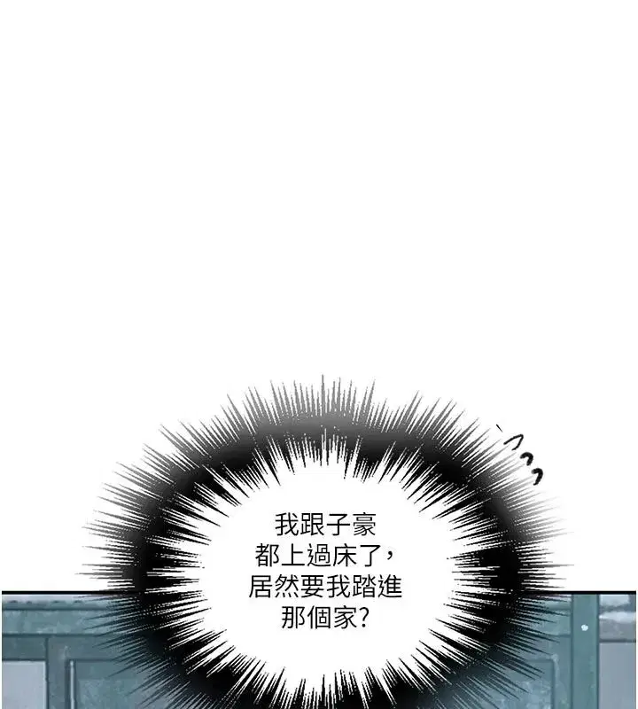 第333話