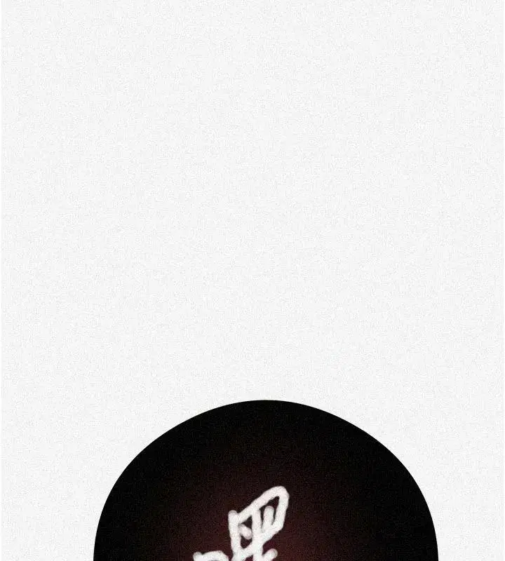 第333話