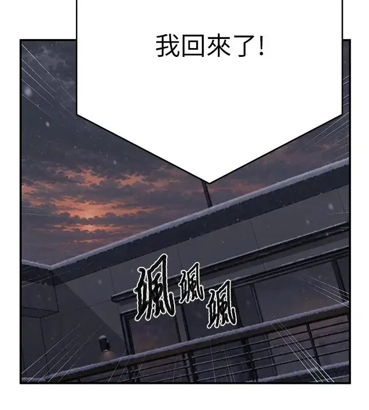 第333話