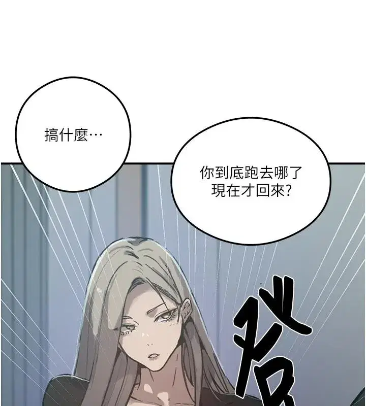 第333話