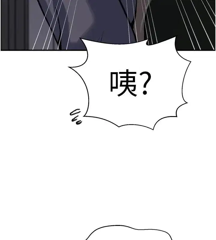 第333話
