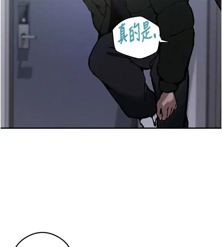 第333話