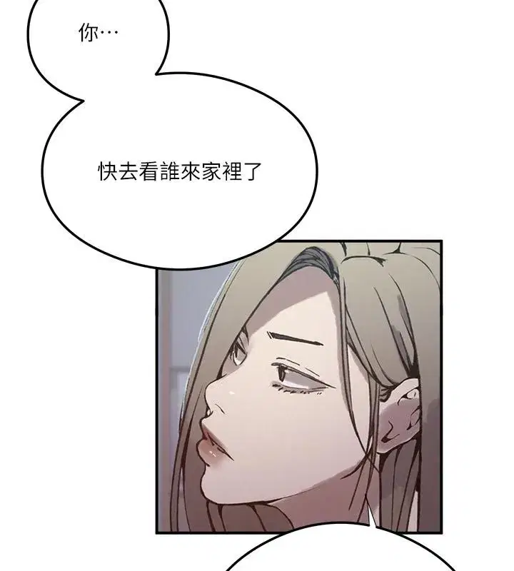 第333話