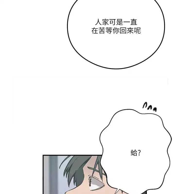 第333話