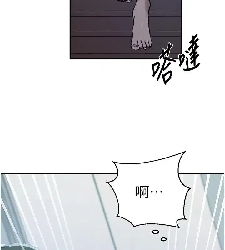 第333話