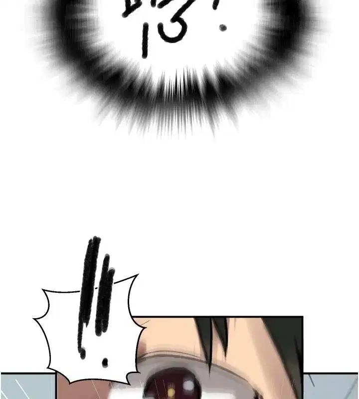 第333話