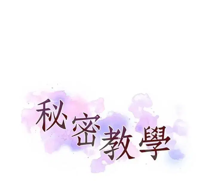 第333話