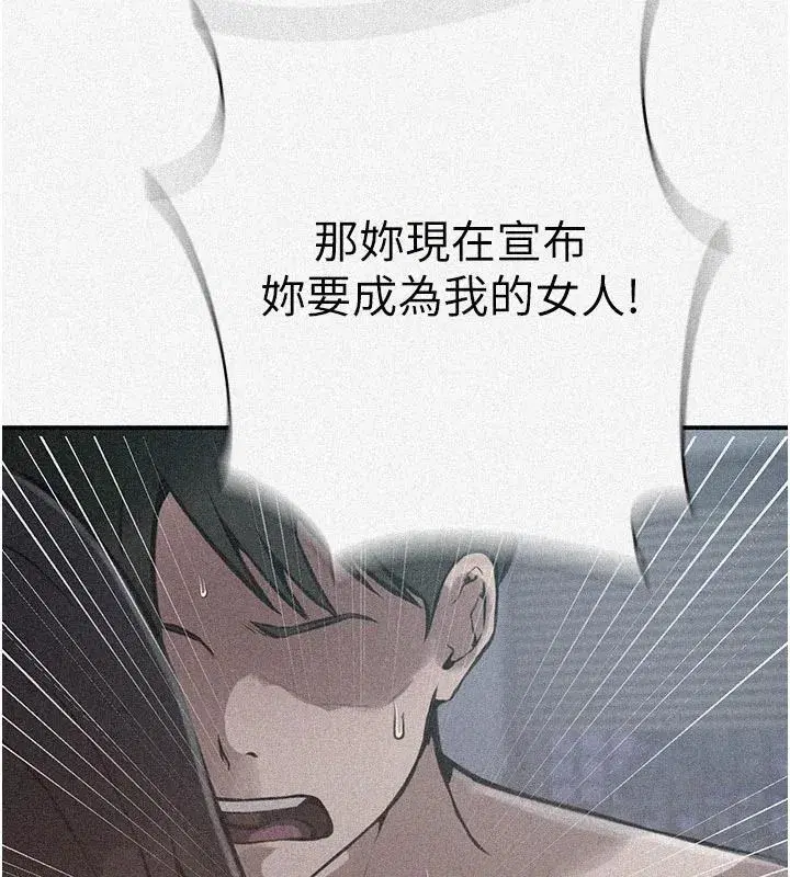 第333話