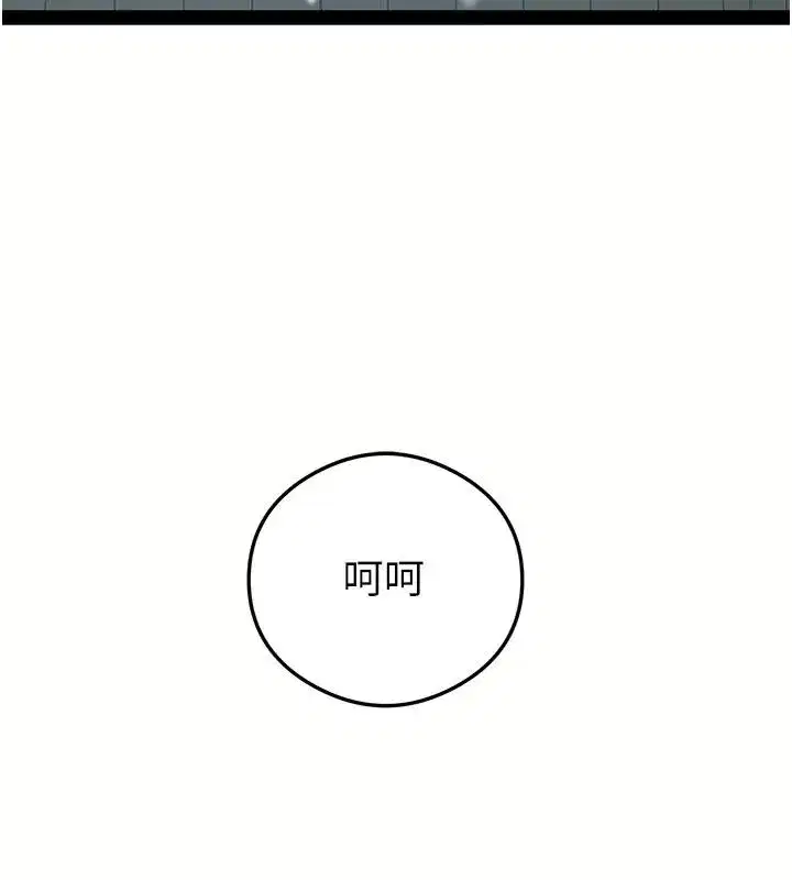 第333話