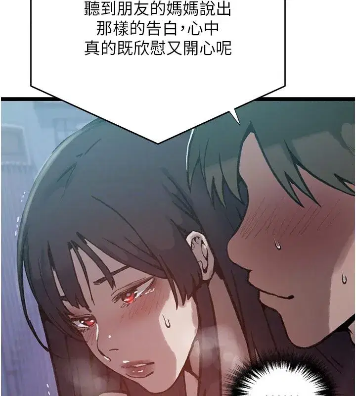 第333話