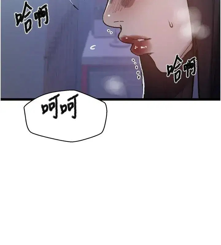 第333話