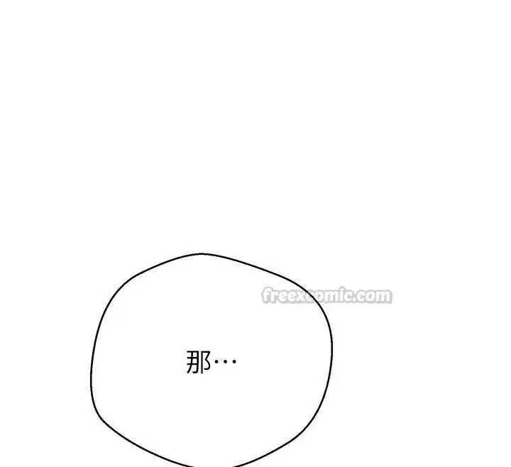 第333話