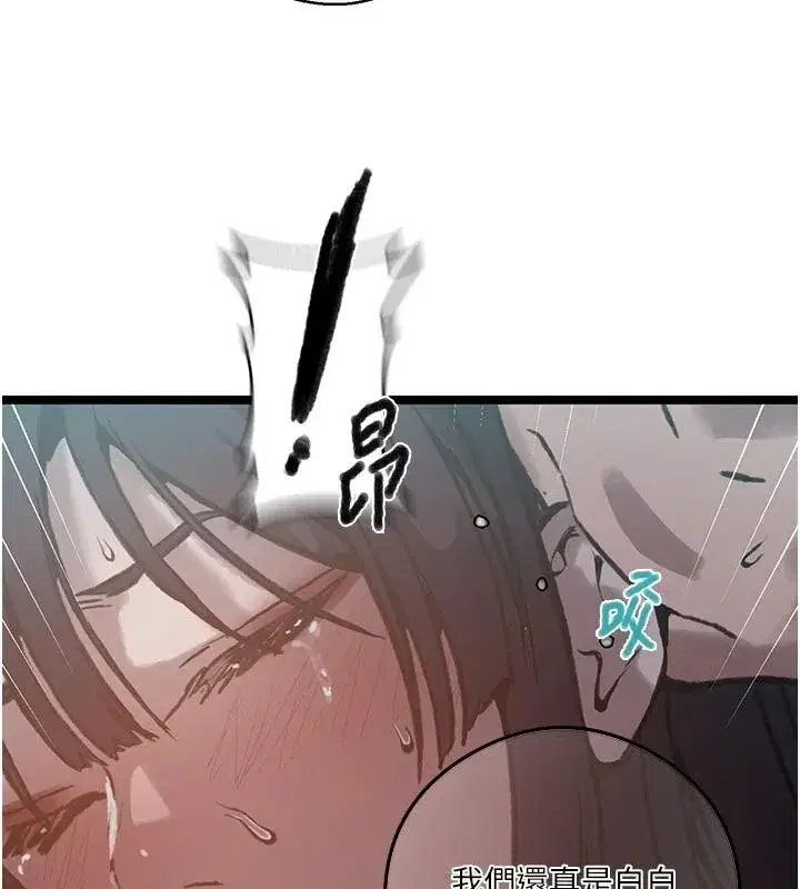 第333話