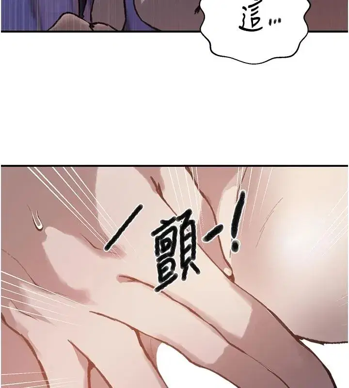 第333話