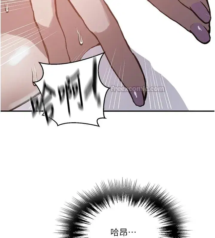 第333話