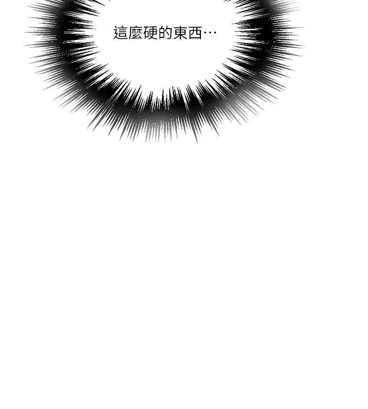 第333話