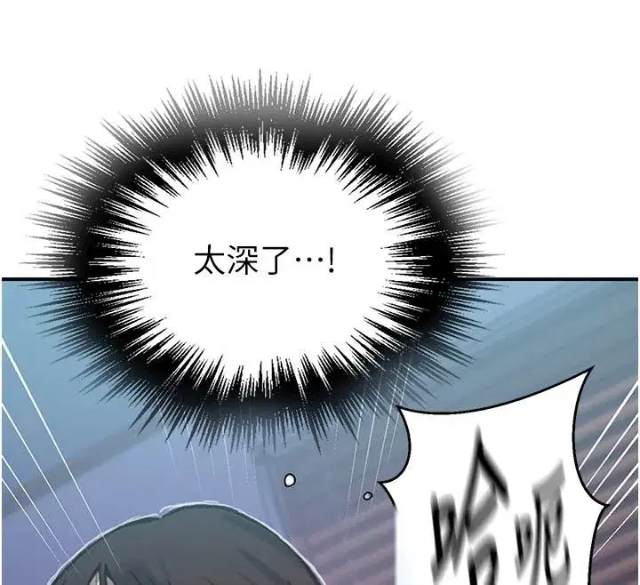 第333話