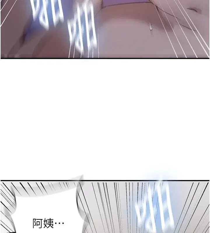 第333話