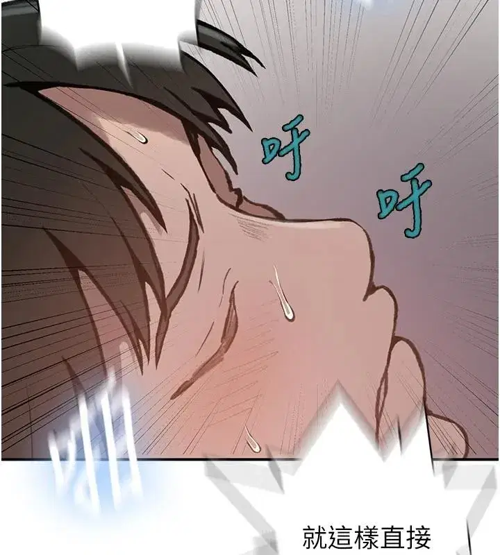 第333話