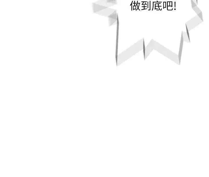 第333話