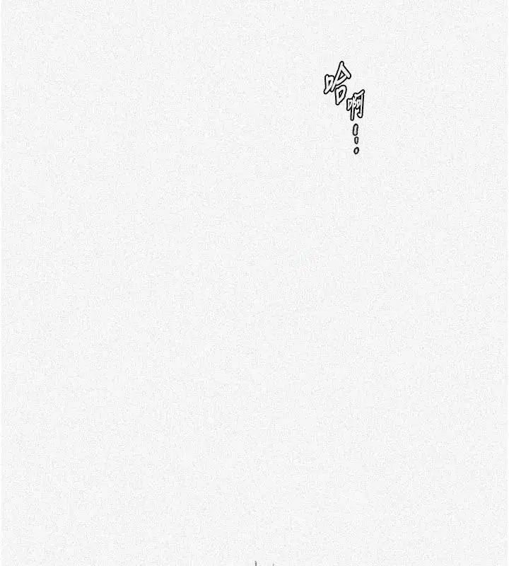 第333話