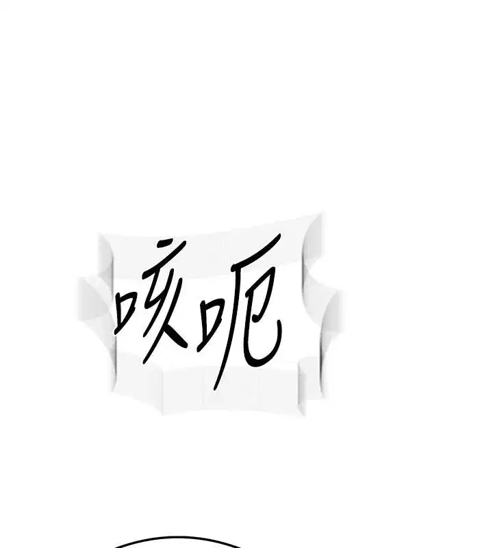 第333話