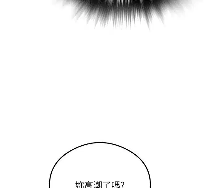 第333話