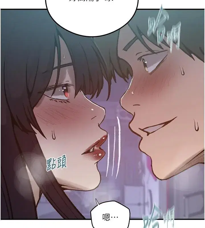 第333話