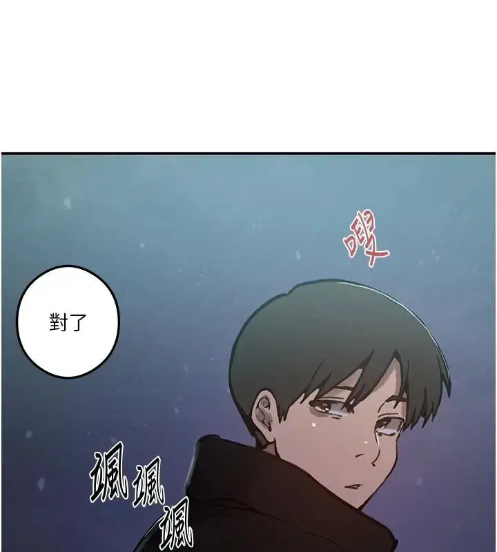 第333話