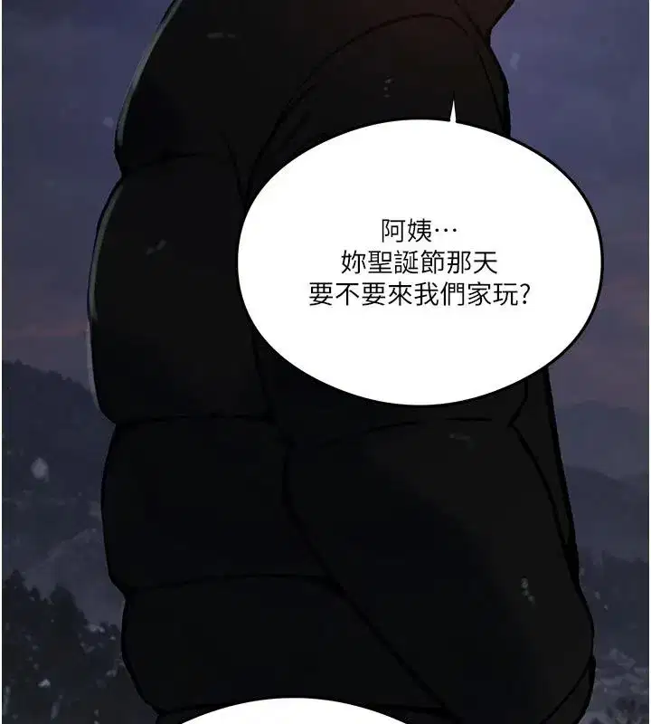 第333話