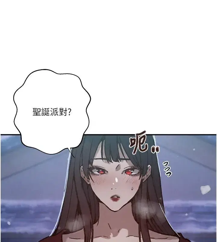 第333話
