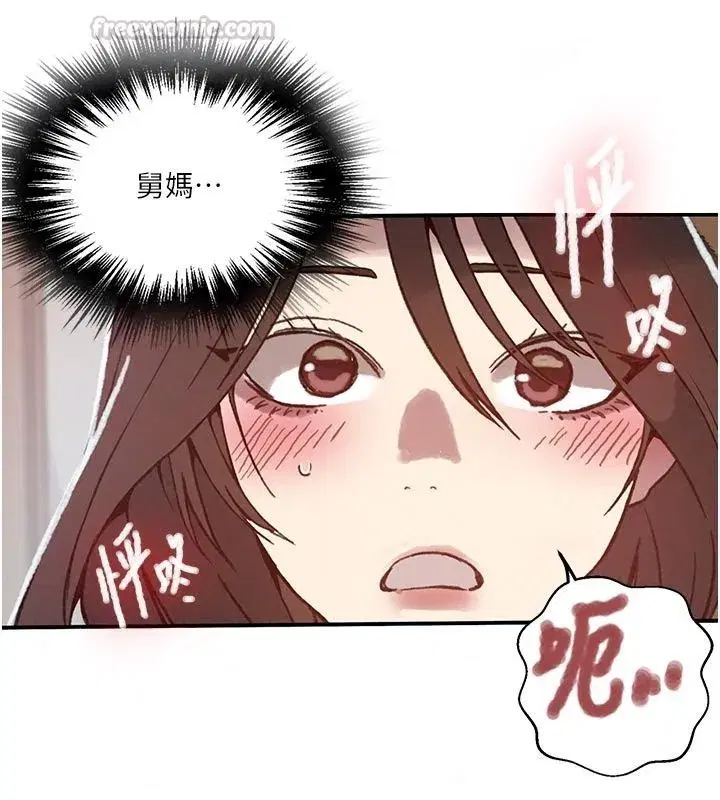 第334話