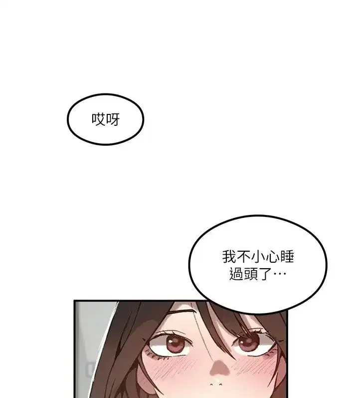 第334話