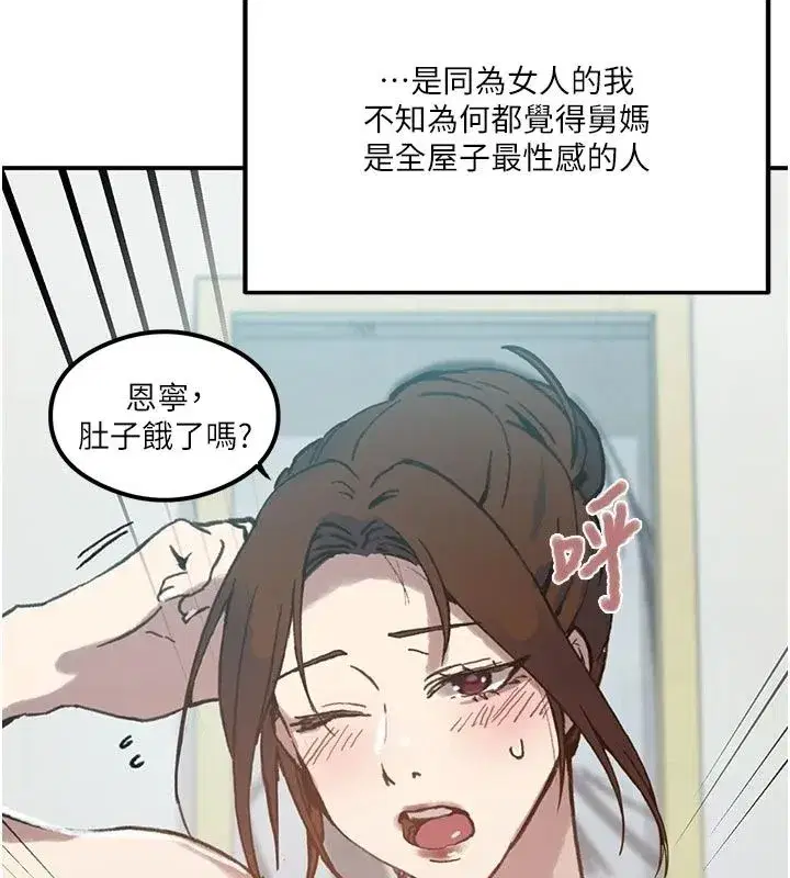 第334話