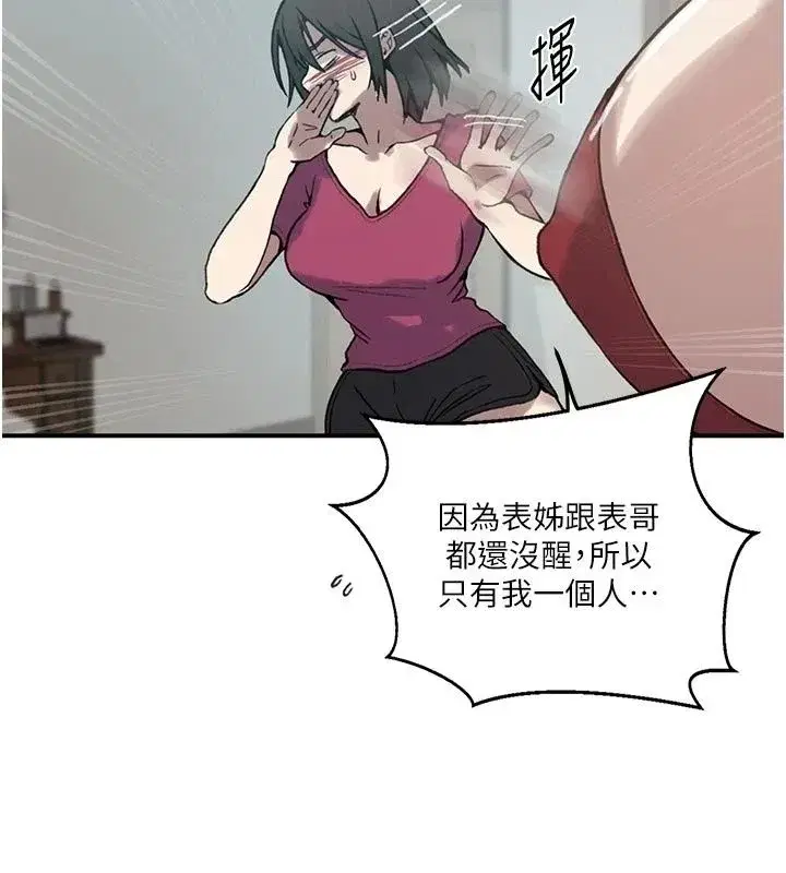 第334話