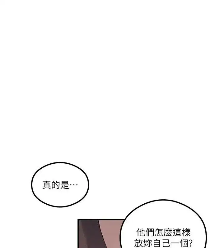 第334話