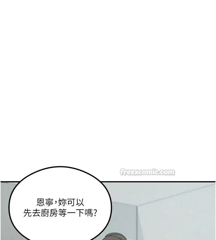 第334話