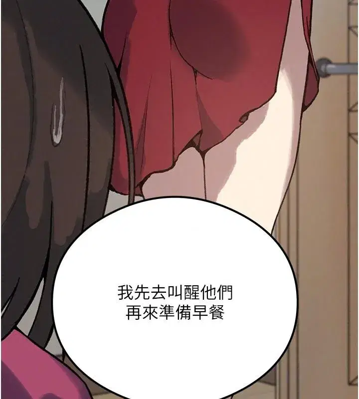 第334話