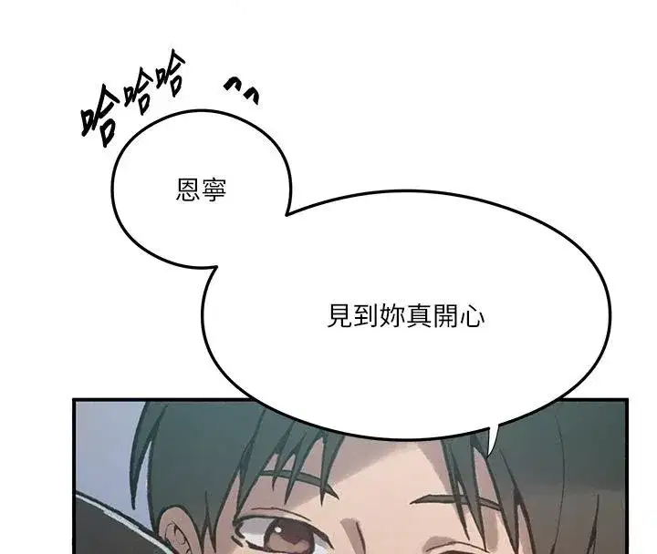 第334話
