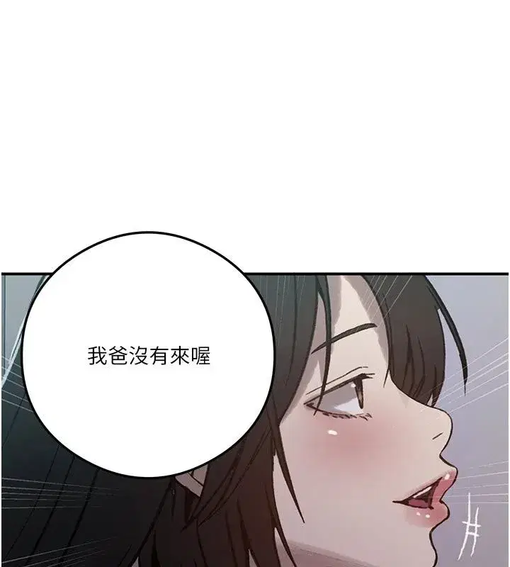 第334話