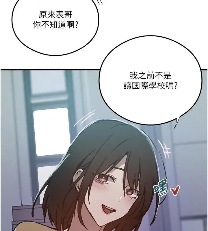 第334話