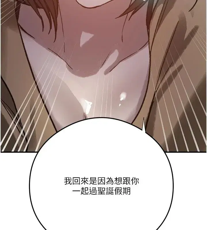 第334話