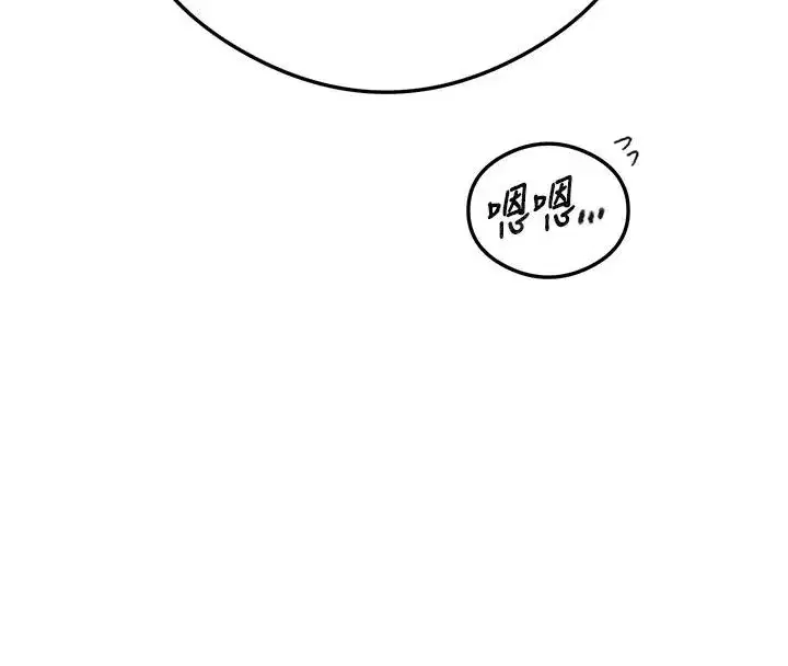 第334話