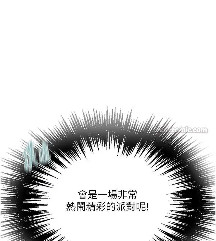 第334話