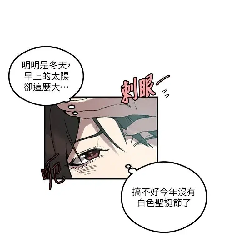 第334話