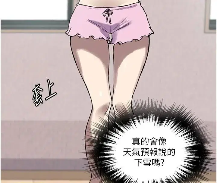 第334話